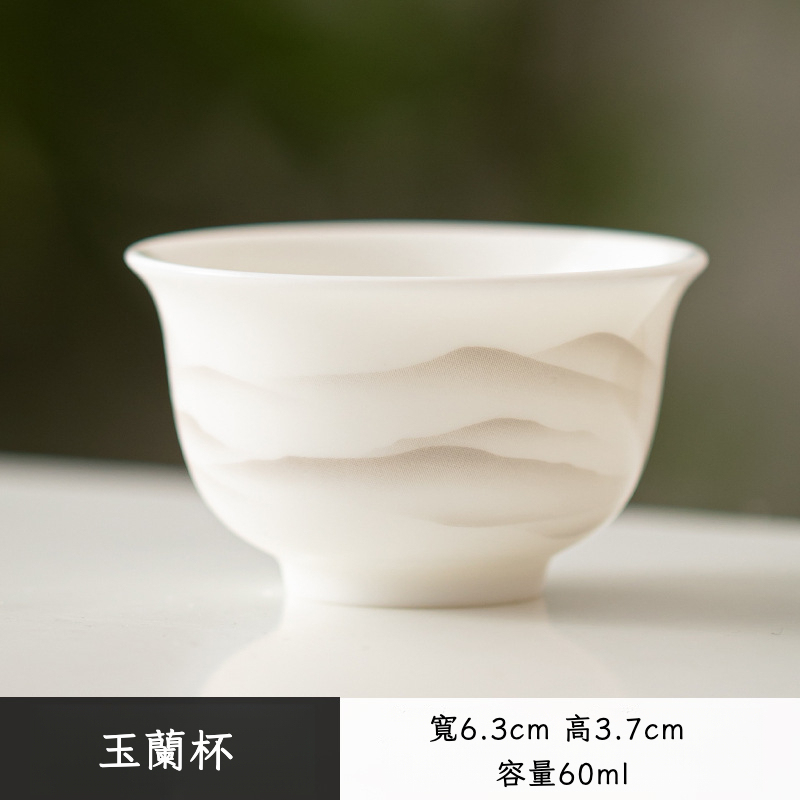 羊脂玉水墨遠山品茗杯