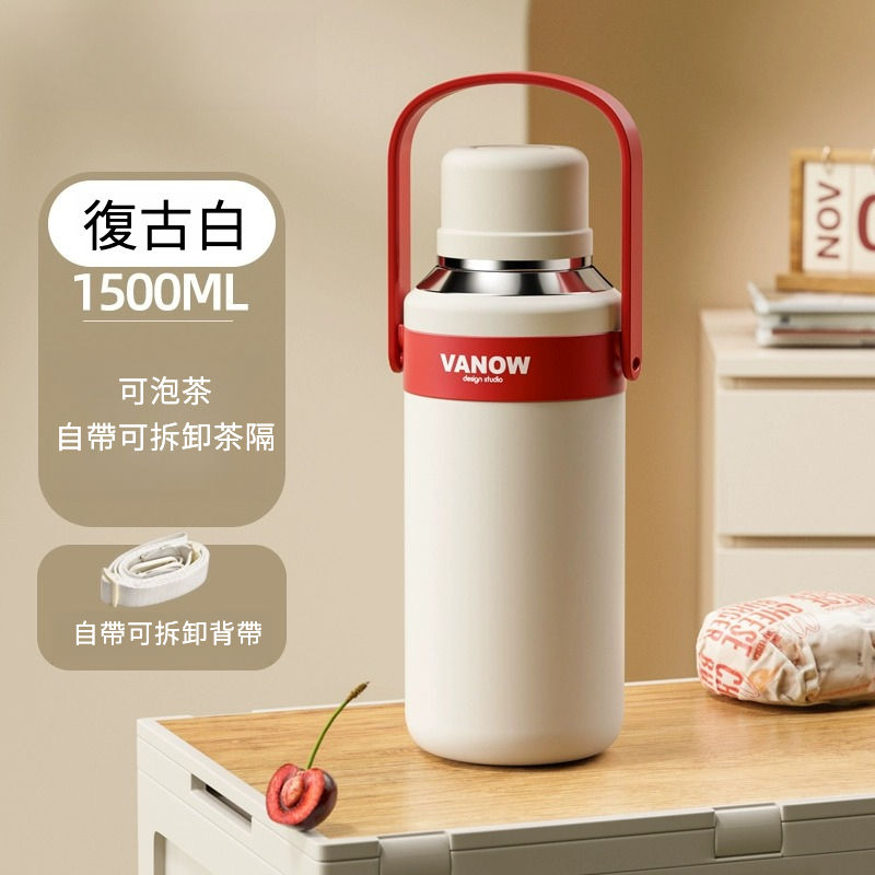 戶外運動保溫水壺