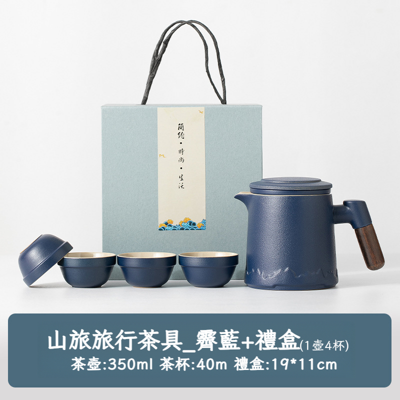 戶外隨身功夫泡茶壺茶杯簡易露營快客杯