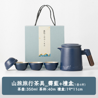 戶外隨身功夫泡茶壺茶杯簡易露營快客杯