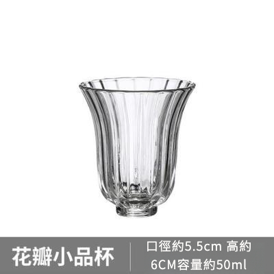 花瓣透明玻璃茶杯