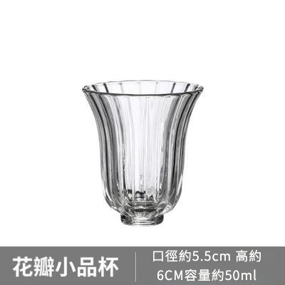 花瓣透明玻璃茶杯