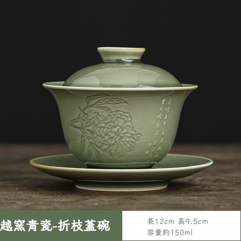 越窯青瓷折枝蓋碗