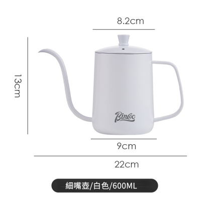 豎紋手沖咖啡壺套裝