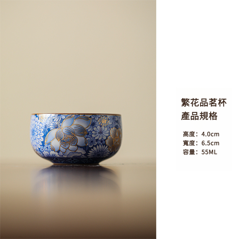繁花金絲汝窯茶杯
