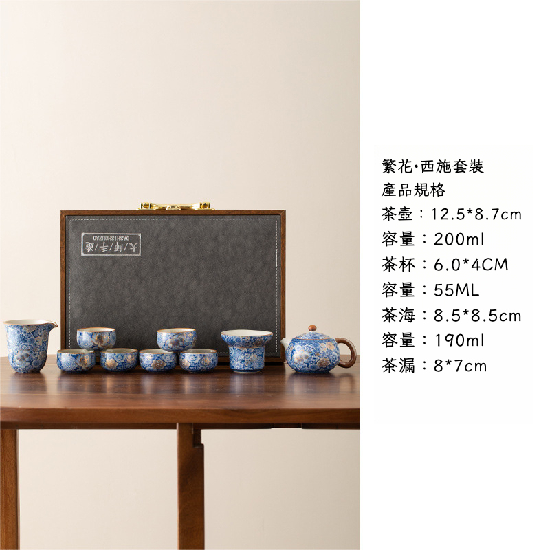 繁花大套裝禮盒裝套裝茶具套裝