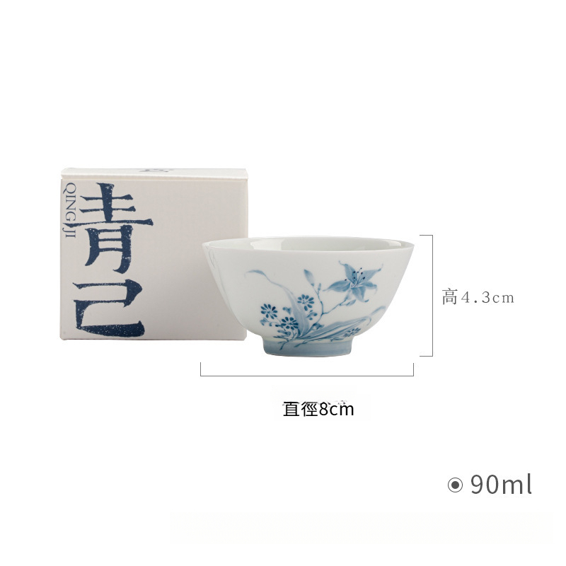 手作青花主人杯