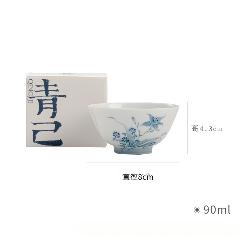 手作青花主人杯