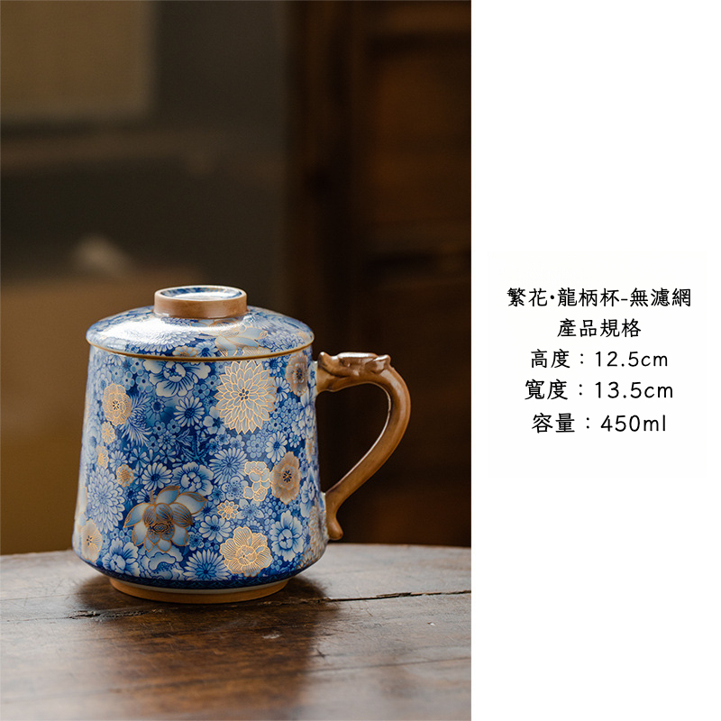 繁花龍柄辦公杯高顏值馬克杯