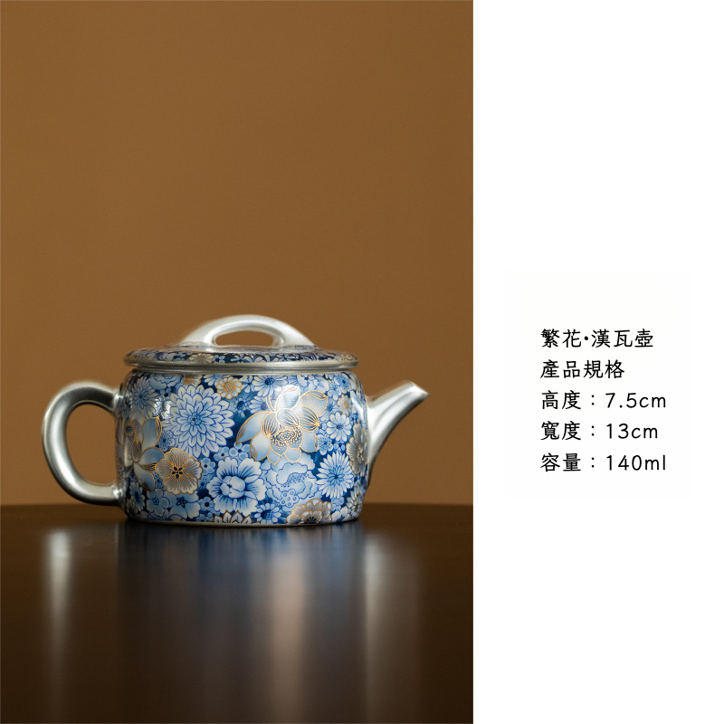 繁花鎏銀漢瓦壺禮盒套裝高檔伴手禮