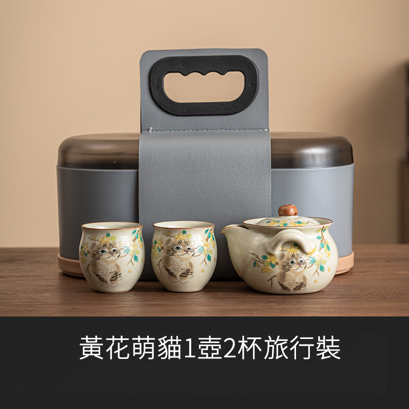 萌貓旅行茶具套裝戶外露營功夫茶手抓壺一壺二杯