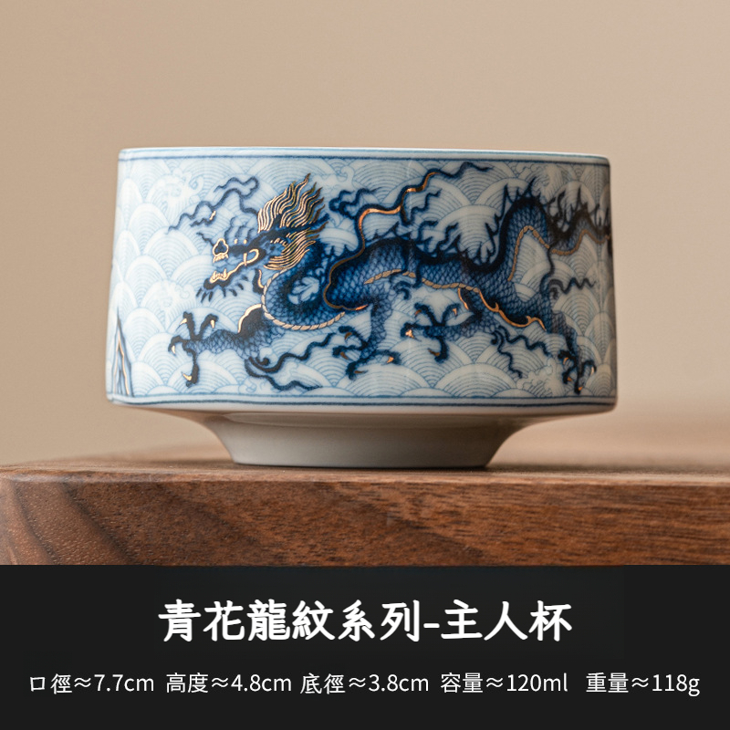 金銀錯青花龍紋三才蓋碗