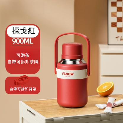 戶外運動保溫水壺