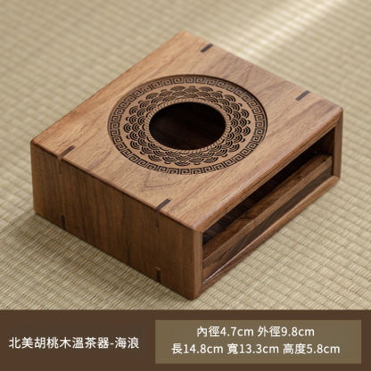 黑胡桃木溫茶爐
