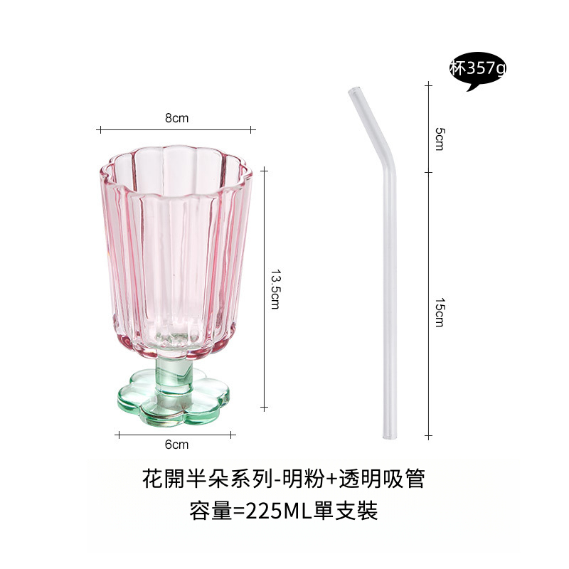 中古拼色高腳玻璃杯