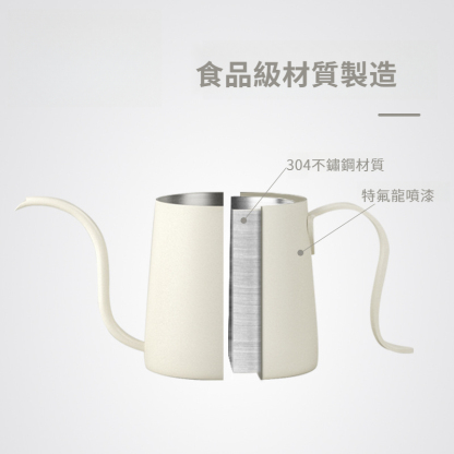 手沖咖啡壺不鏽鋼拉絲工藝