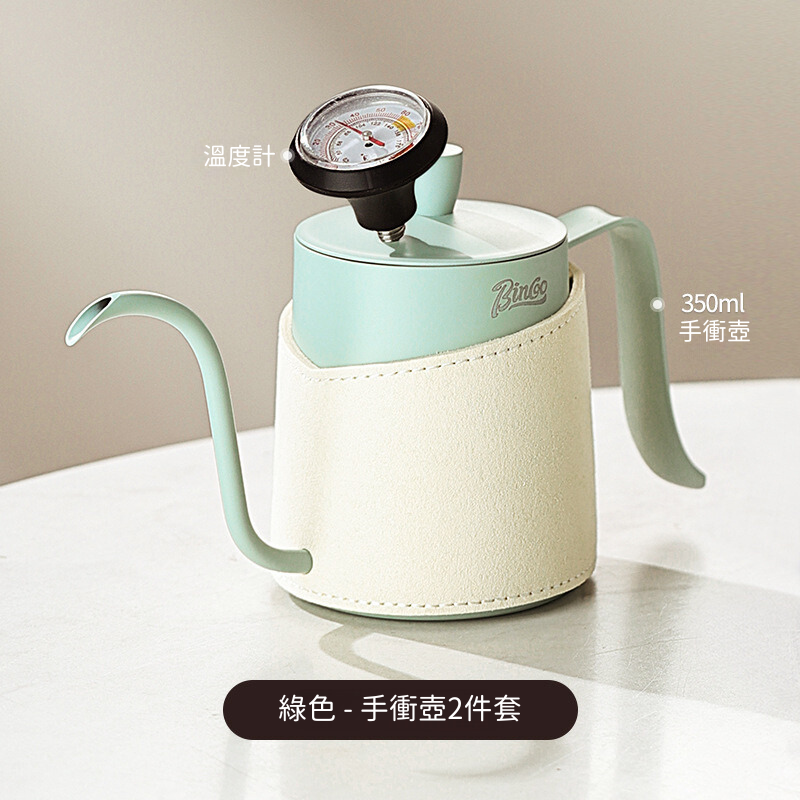 馬卡龍陶瓷手沖咖啡壺