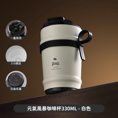 Bincoo元氣風暴咖啡杯