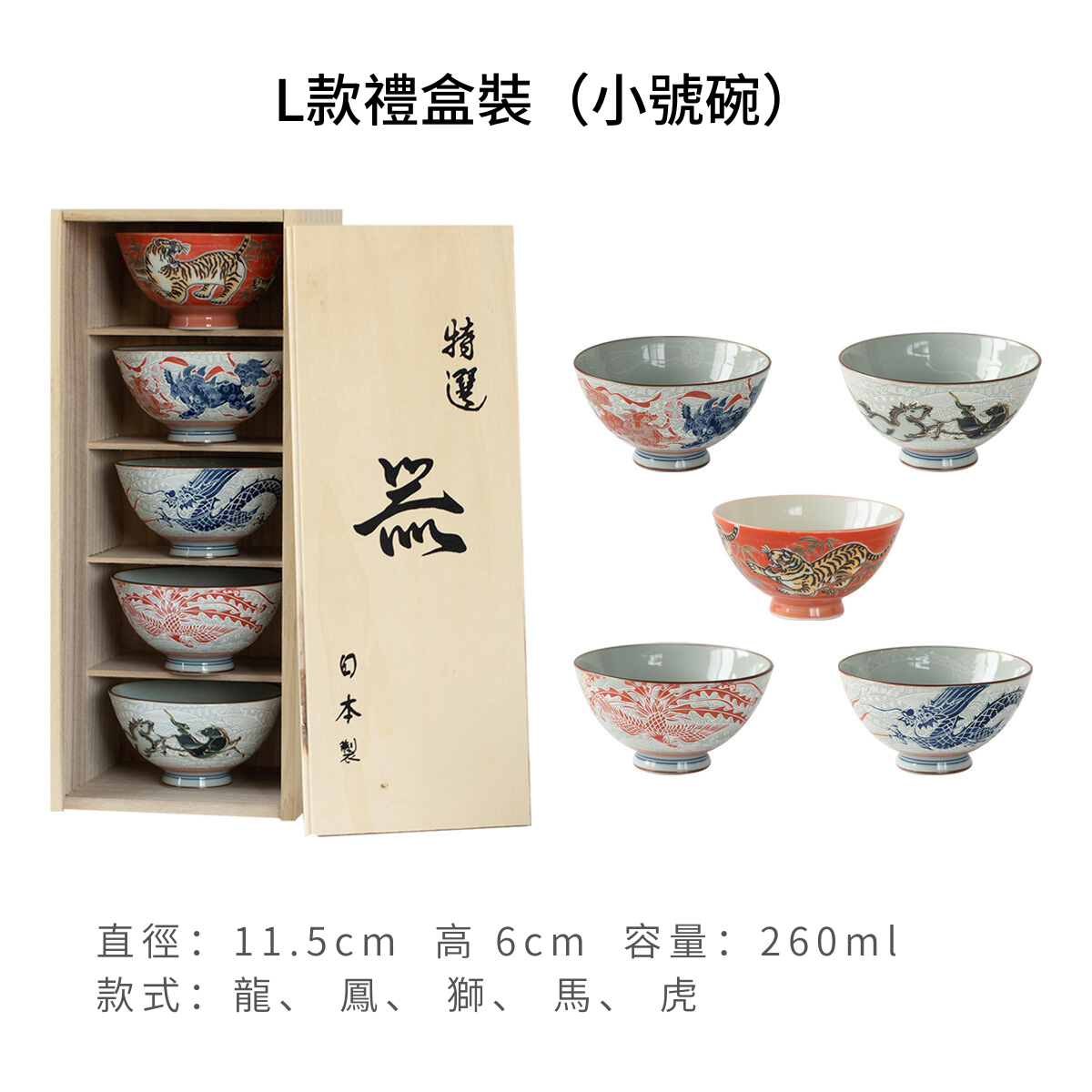 日本進口美濃燒日式米飯碗套裝禮盒