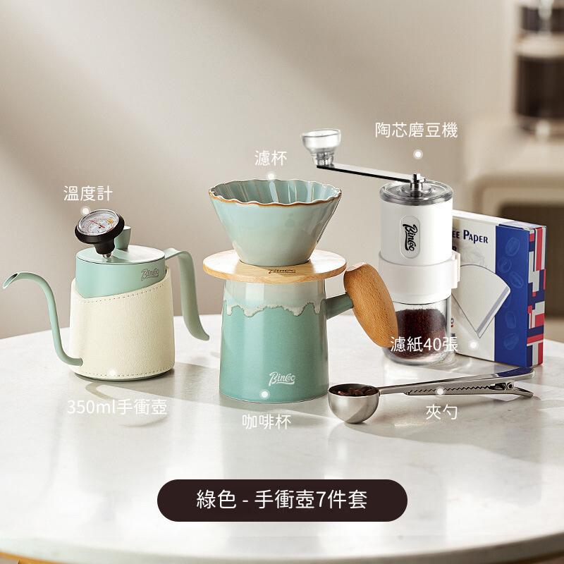 馬卡龍陶瓷手沖咖啡壺