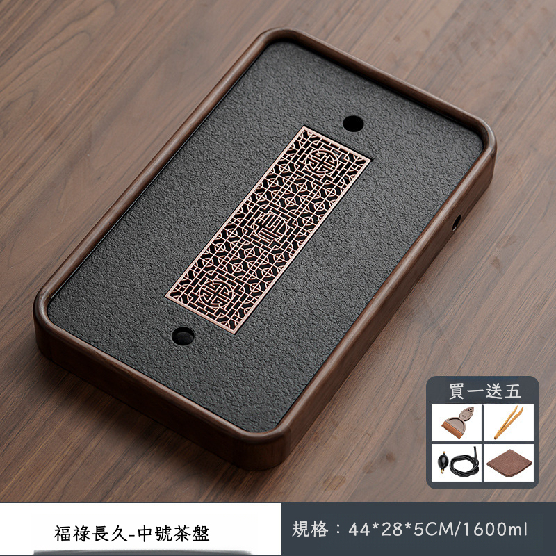 烏金石實木小茶盤