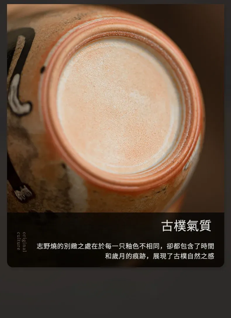 志野貓窯變手繪二才蓋碗