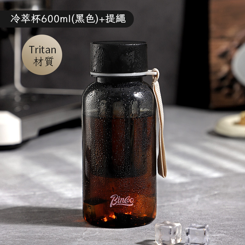 咖啡冷萃杯夏季泡茶隨身水杯