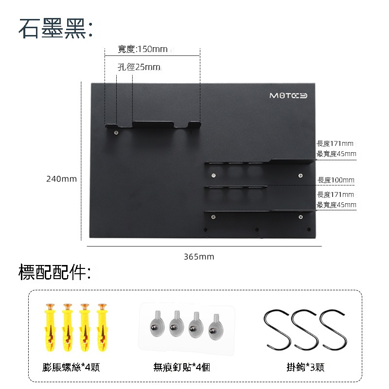 咖啡機手柄置物收納架免打釘