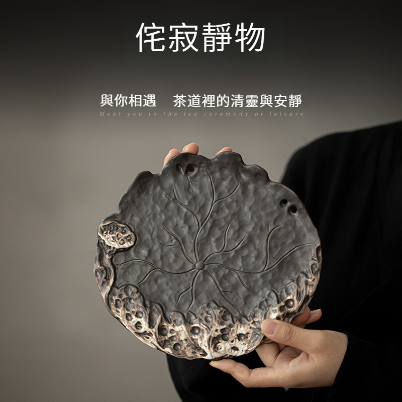 侘寂風陶瓷小號荷葉托盤