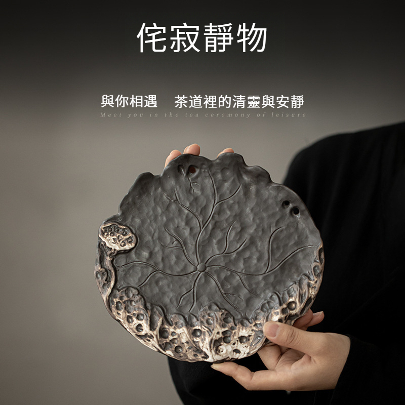 侘寂風陶瓷小號荷葉托盤