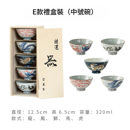 日本進口美濃燒日式米飯碗套裝禮盒