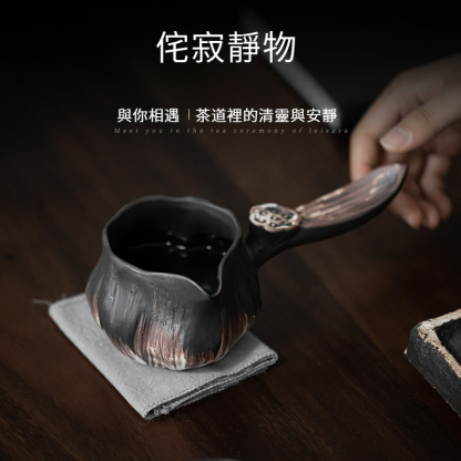 侘寂風手工浮雕蓮香公道杯