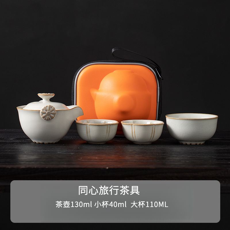 同心旅行茶具