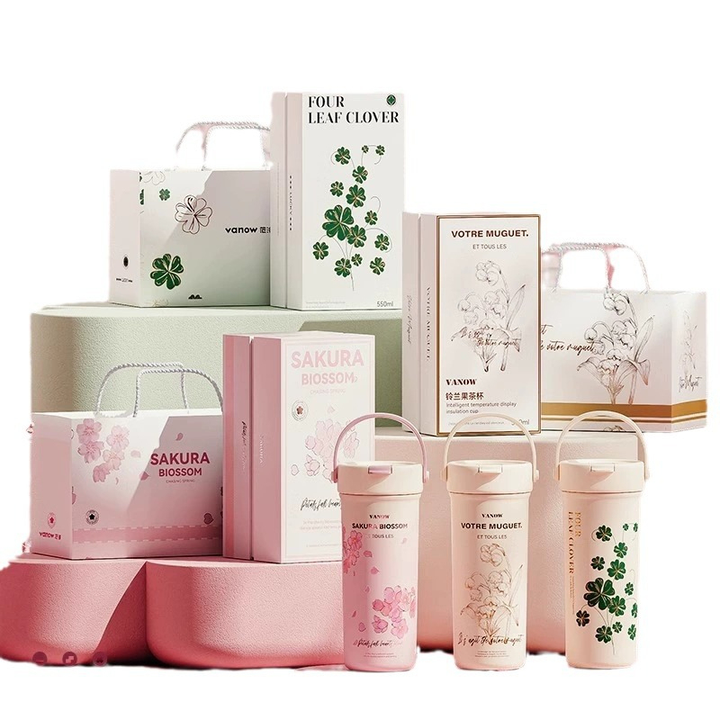 燙金櫻花保溫杯