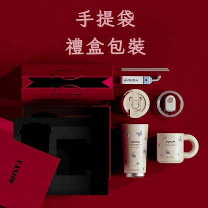 蝴蝶保溫杯咖啡杯套裝