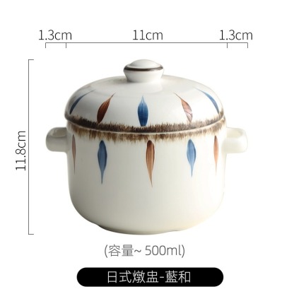 日式陶瓷燉盅