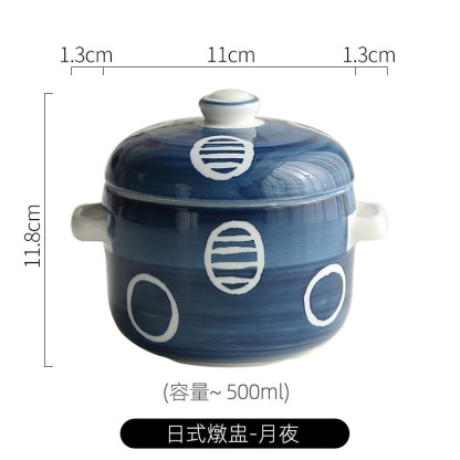 日式陶瓷燉盅