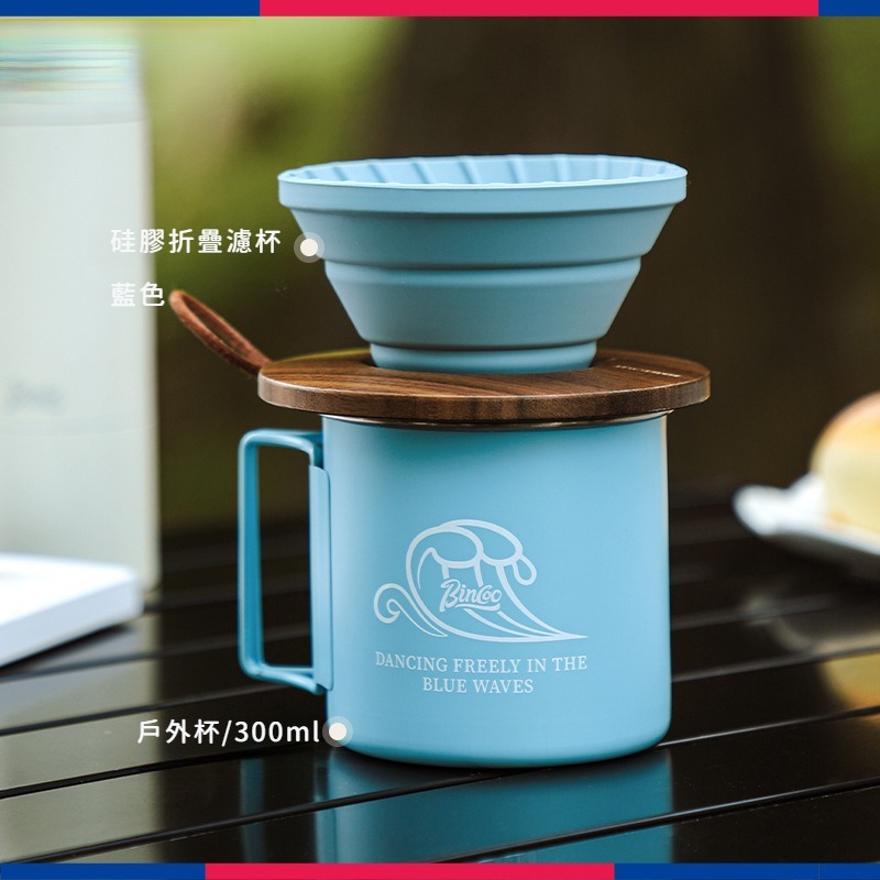 户外露营咖啡杯