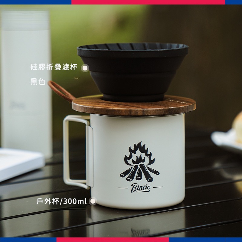 户外露营咖啡杯