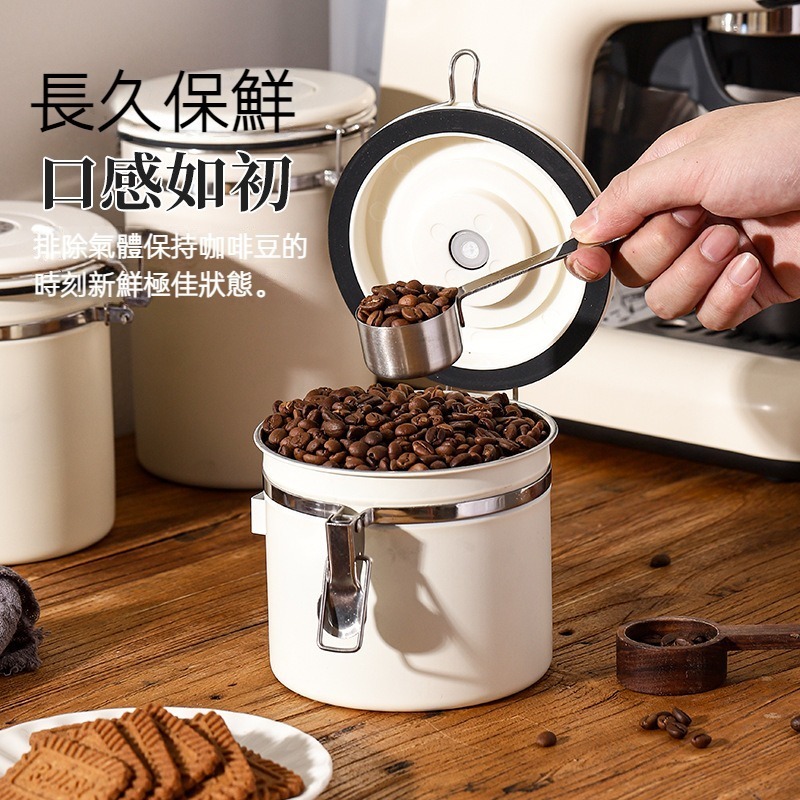 咖啡豆保鮮罐