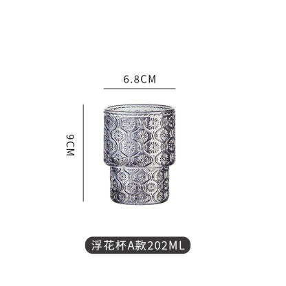 可叠海棠花浮雕玻璃杯