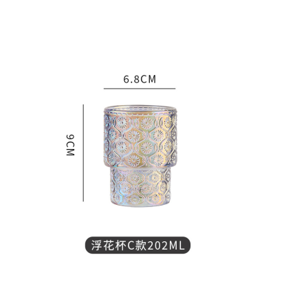 可叠海棠花浮雕玻璃杯