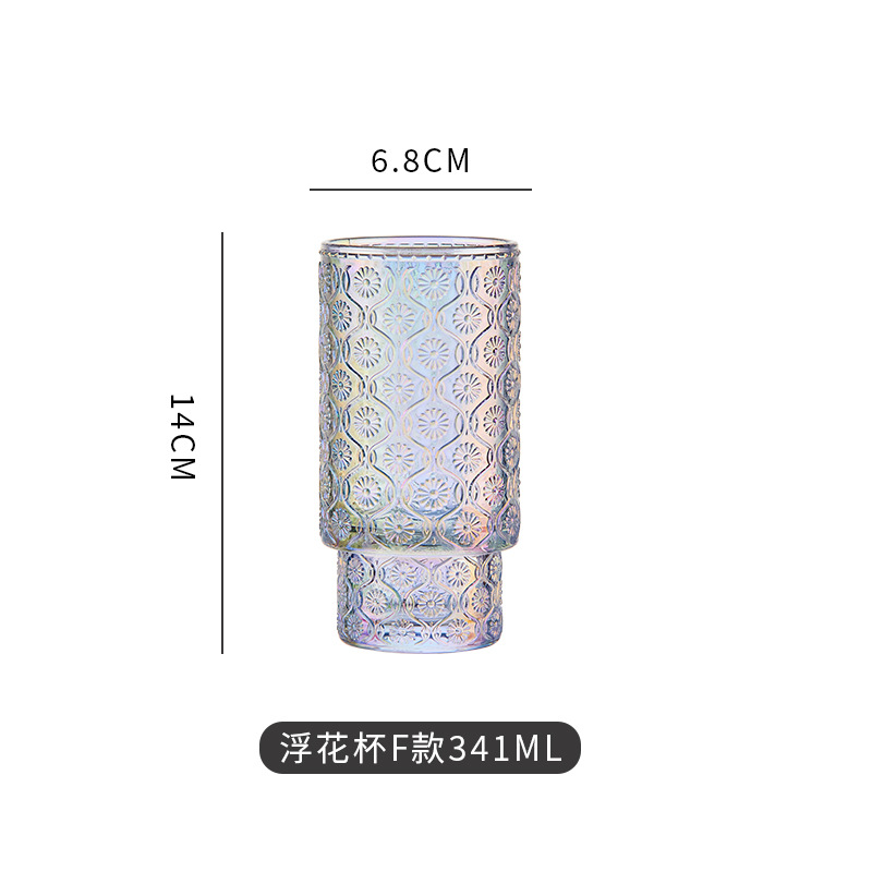 可叠海棠花浮雕玻璃杯