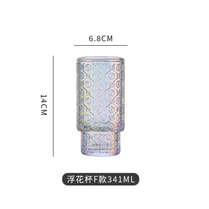 可叠海棠花浮雕玻璃杯