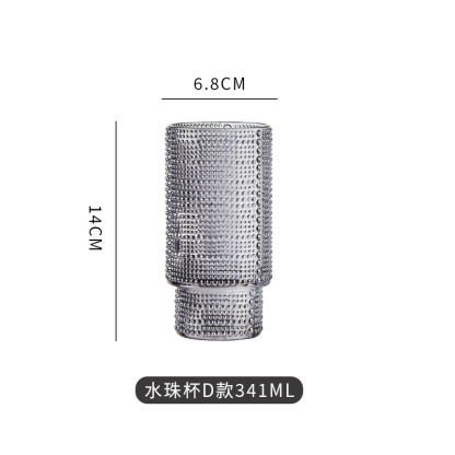 可叠海棠花浮雕玻璃杯