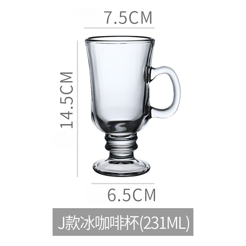 高腳浮雕玻璃杯