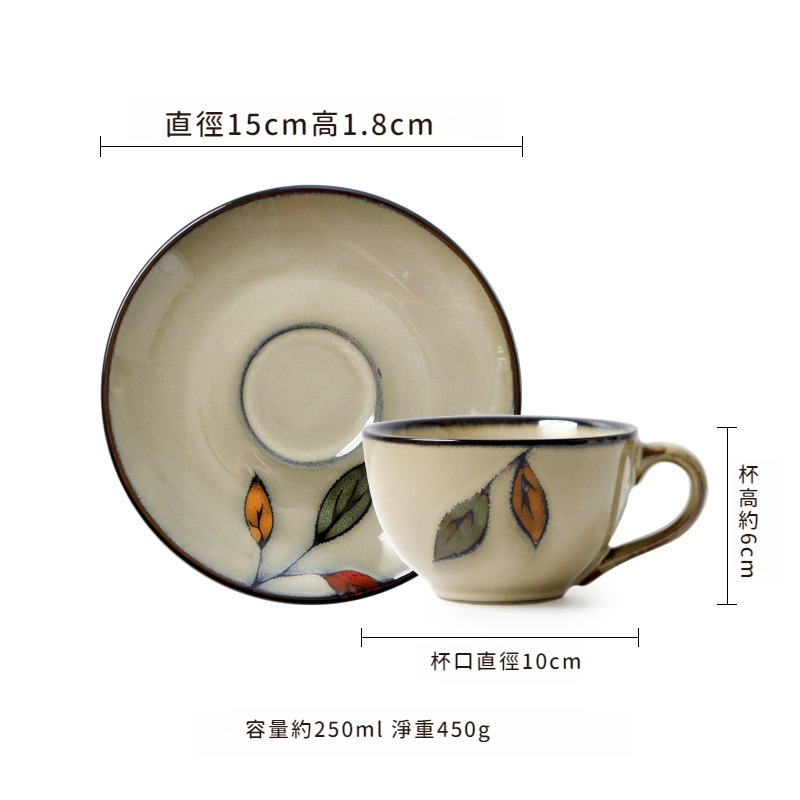 日式復古玉蘭花咖啡杯