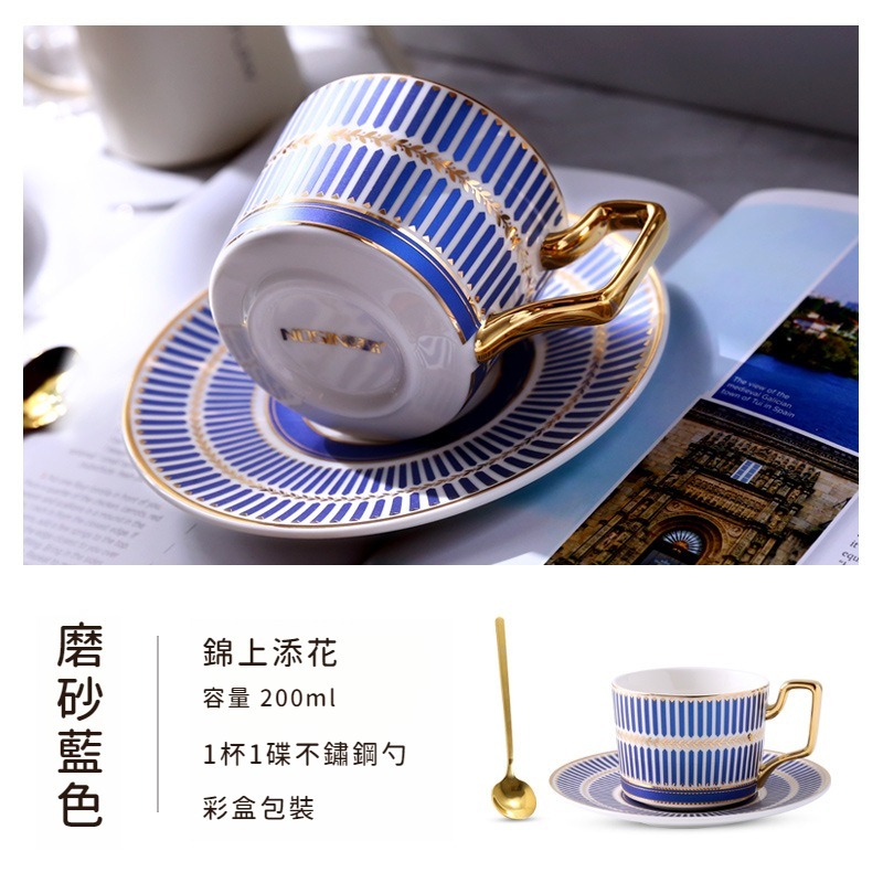 北歐輕奢杯碟套裝