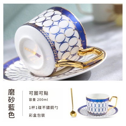 北歐輕奢杯碟套裝