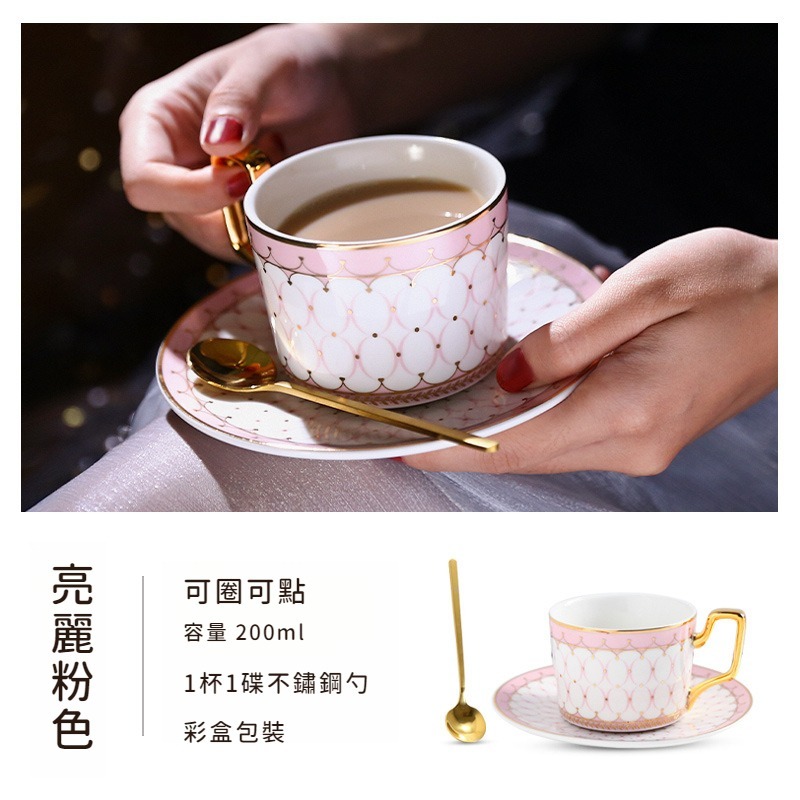 北歐輕奢杯碟套裝